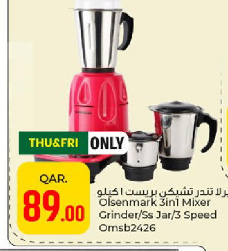 available at باريس هايبرماركت in قطر - الوكرة