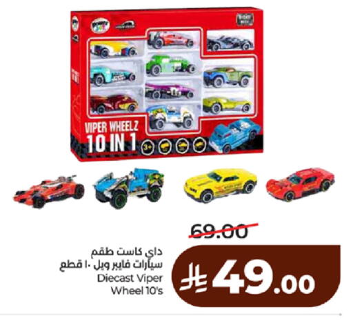 available at LULU Hypermarket in KSA, Saudi Arabia, Saudi - Ta'if