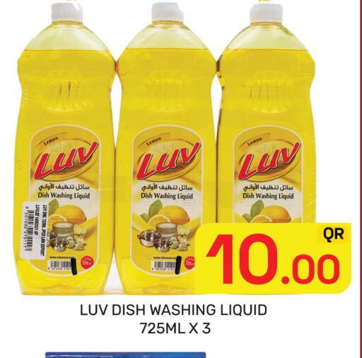 Lemon available at مجلس هايبرماركت in قطر - الدوحة