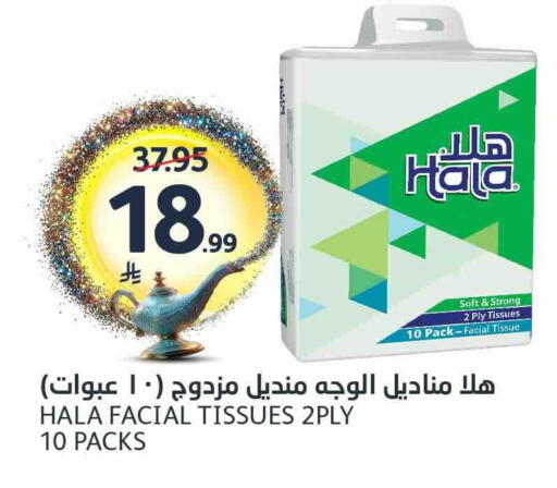 available at مركز الجزيرة للتسوق in مملكة العربية السعودية, السعودية, سعودية - الرياض
