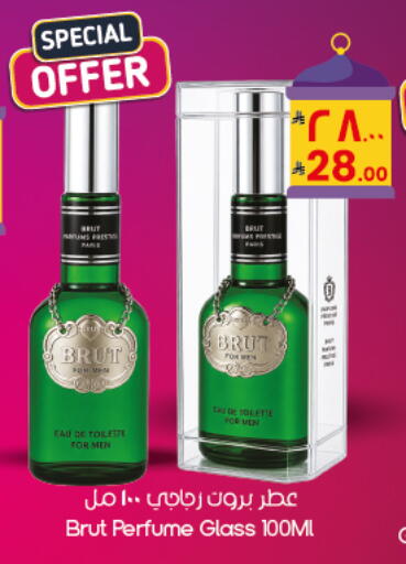 available at City Flower in KSA, Saudi Arabia, Saudi - Al Duwadimi