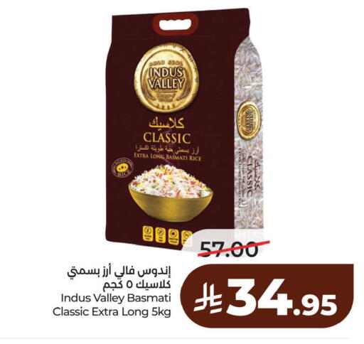 available at لولو هايبرماركت in مملكة العربية السعودية, السعودية, سعودية - الأحساء‎