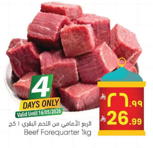 available at City Flower in KSA, Saudi Arabia, Saudi - Jubail