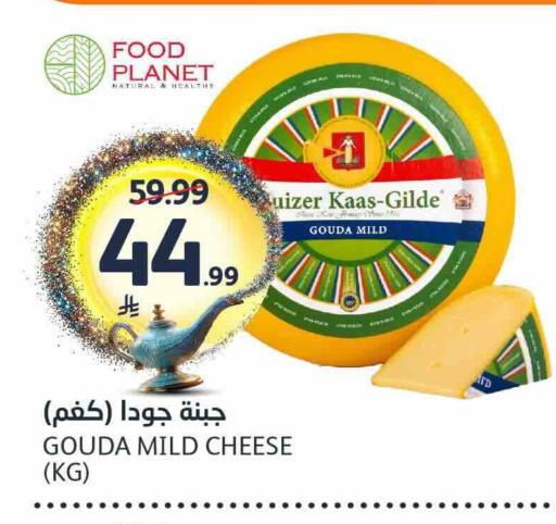 available at مركز الجزيرة للتسوق in مملكة العربية السعودية, السعودية, سعودية - الرياض