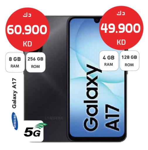 available at Grand Hyper in Kuwait - Kuwait City