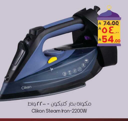 available at ستي فلاور in مملكة العربية السعودية, السعودية, سعودية - حائل‎