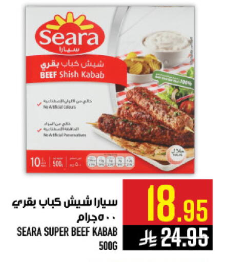 available at Abraj Hypermarket in KSA, Saudi Arabia, Saudi - Mecca