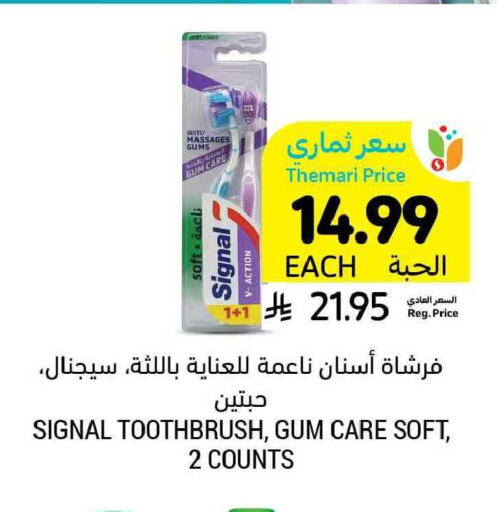 available at Tamimi Market in KSA, Saudi Arabia, Saudi - Buraidah