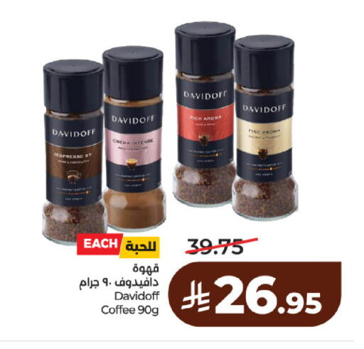 available at لولو هايبرماركت in مملكة العربية السعودية, السعودية, سعودية - حائل‎