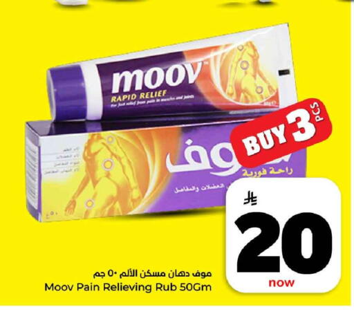 available at هايبر الوفاء in مملكة العربية السعودية, السعودية, سعودية - مكة المكرمة
