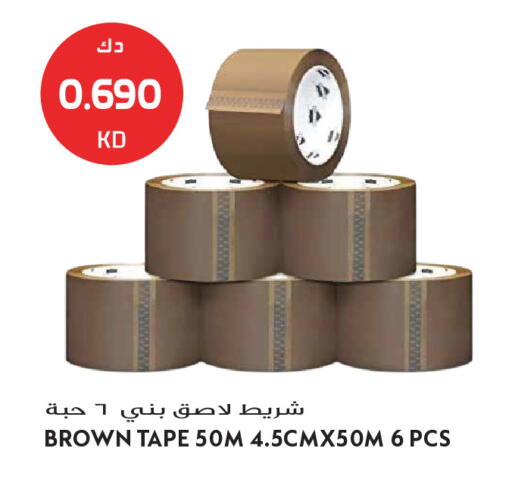 available at Grand Hyper in Kuwait - Kuwait City
