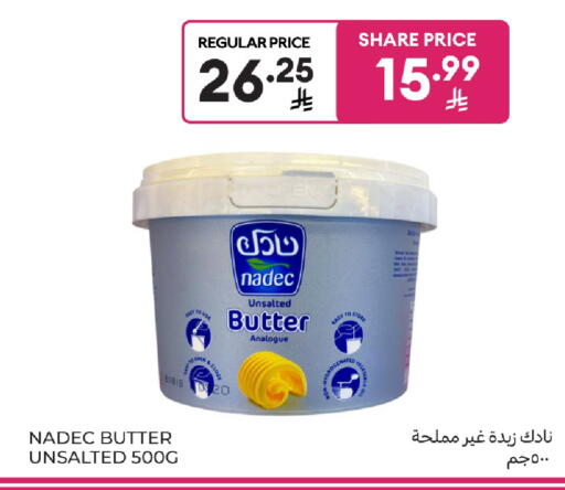 available at كارفور in مملكة العربية السعودية, السعودية, سعودية - بريدة