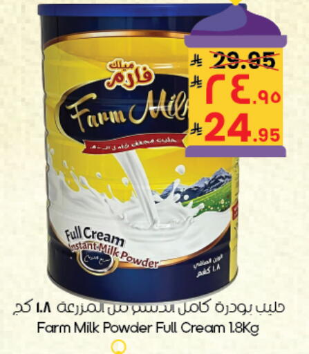available at ستي فلاور in مملكة العربية السعودية, السعودية, سعودية - أبها