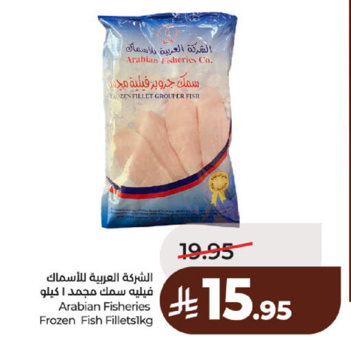 available at لولو هايبرماركت in مملكة العربية السعودية, السعودية, سعودية - حائل‎