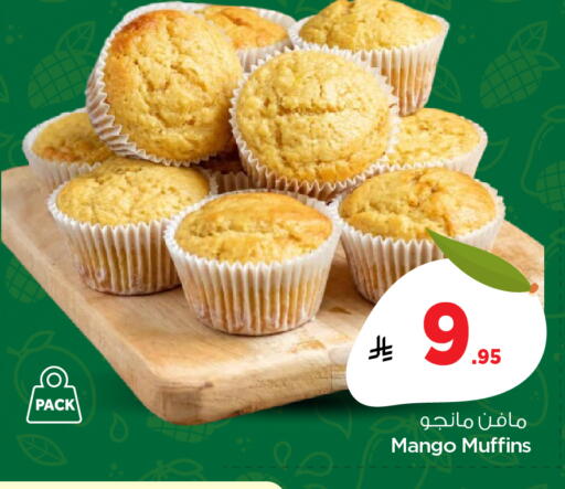 Mango available at Nesto in KSA, Saudi Arabia, Saudi - Buraidah
