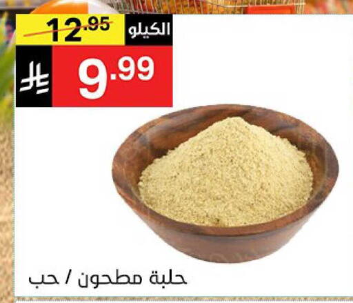 available at نوري سوبر ماركت‎ in مملكة العربية السعودية, السعودية, سعودية - جدة