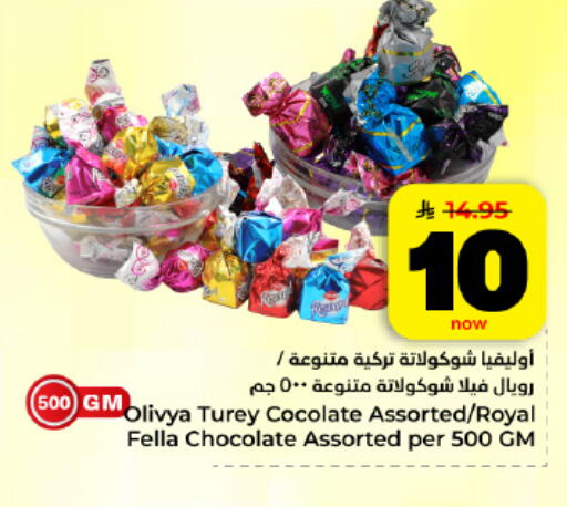 available at هايبر الوفاء in مملكة العربية السعودية, السعودية, سعودية - المنطقة الشرقية