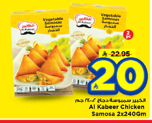 available at مارك & سيف in مملكة العربية السعودية, السعودية, سعودية - الأحساء‎