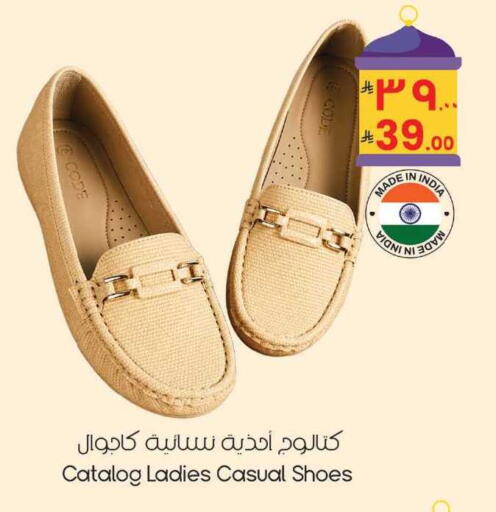 available at City Flower in KSA, Saudi Arabia, Saudi - Sakaka