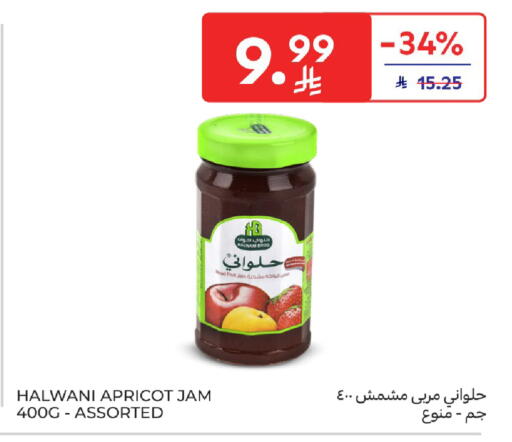 Apricot available at Carrefour in KSA, Saudi Arabia, Saudi - Buraidah