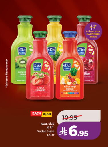 Strawberry available at لولو هايبرماركت in مملكة العربية السعودية, السعودية, سعودية - مكة المكرمة