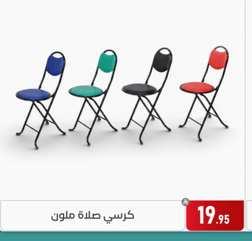 available at Family Discount in KSA, Saudi Arabia, Saudi - Dammam