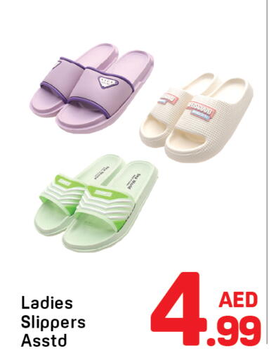 available at Day to Day Department Store in UAE - Dubai
