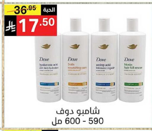 available at نوري سوبر ماركت‎ in مملكة العربية السعودية, السعودية, سعودية - جدة