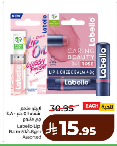 available at لولو هايبرماركت in مملكة العربية السعودية, السعودية, سعودية - جدة
