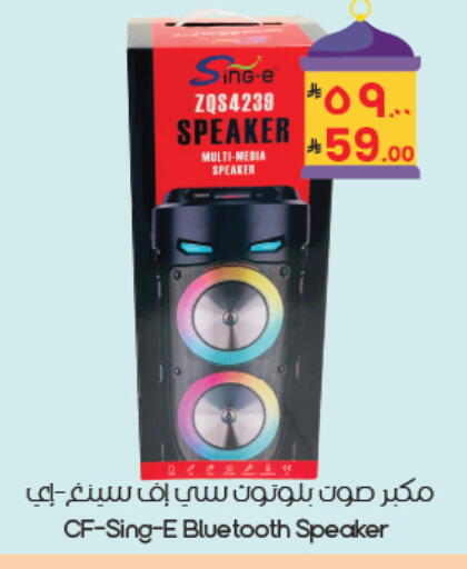 available at City Flower in KSA, Saudi Arabia, Saudi - Dammam