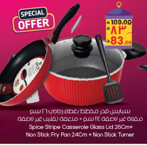available at City Flower in KSA, Saudi Arabia, Saudi - Buraidah