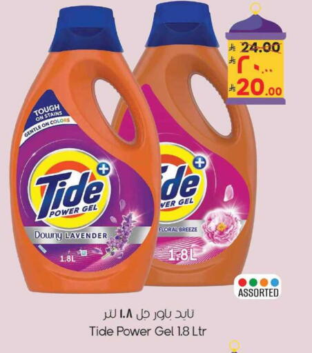 available at City Flower in KSA, Saudi Arabia, Saudi - Sakaka