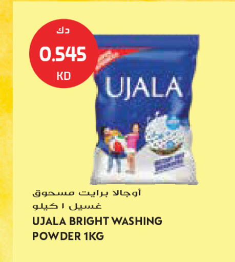 available at جراند كوستو in الكويت - مدينة الكويت