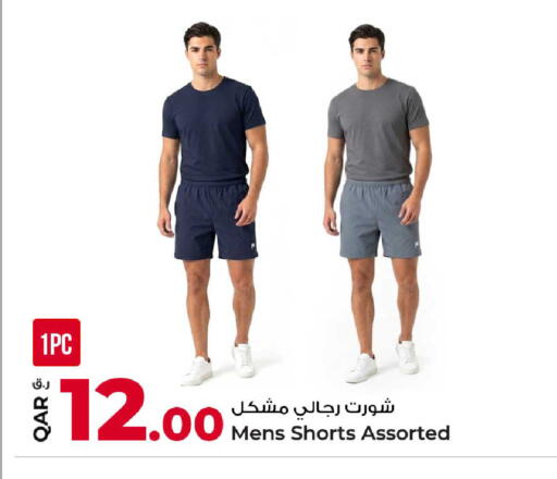available at روابي هايبرماركت in قطر - الدوحة