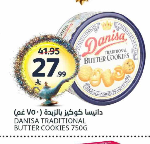 available at مركز الجزيرة للتسوق in مملكة العربية السعودية, السعودية, سعودية - الرياض