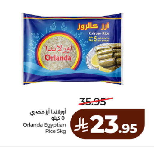 available at LULU Hypermarket in KSA, Saudi Arabia, Saudi - Yanbu