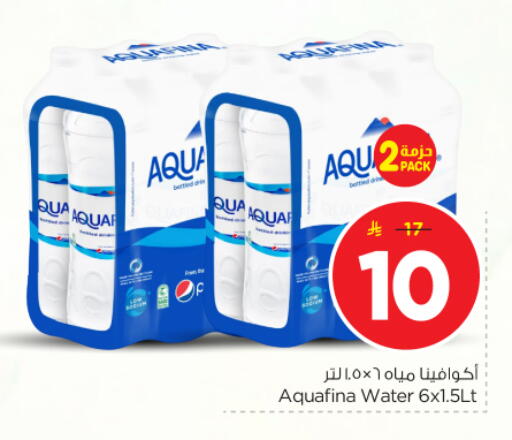 available at نستو in مملكة العربية السعودية, السعودية, سعودية - الرياض