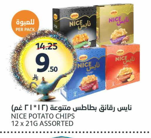 Potato available at مركز الجزيرة للتسوق in مملكة العربية السعودية, السعودية, سعودية - الرياض
