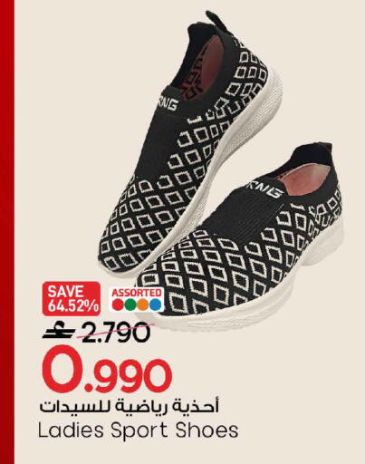 available at مارك & سايف in عُمان - صُحار‎