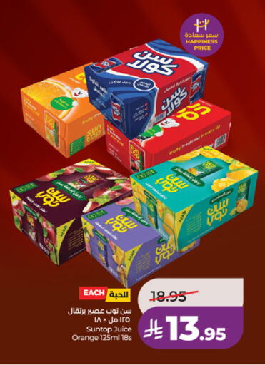 Orange available at لولو هايبرماركت in مملكة العربية السعودية, السعودية, سعودية - مكة المكرمة