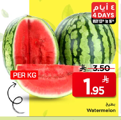 Watermelon available at Mark & Save in KSA, Saudi Arabia, Saudi - Al Hasa