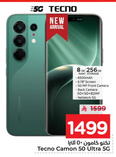available at نستو in مملكة العربية السعودية, السعودية, سعودية - المجمعة