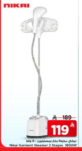 available at Mark & Save in KSA, Saudi Arabia, Saudi - Al Hasa