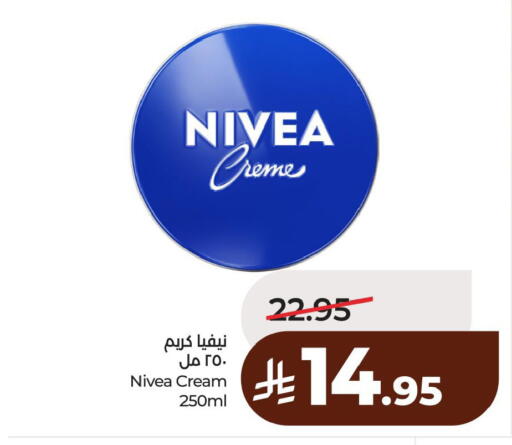 available at LULU Hypermarket in KSA, Saudi Arabia, Saudi - Hafar Al Batin