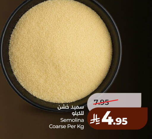available at لولو هايبرماركت in مملكة العربية السعودية, السعودية, سعودية - الأحساء‎