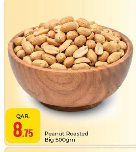 available at باريس هايبرماركت in قطر - الوكرة
