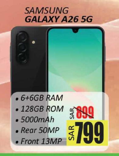 available at ستي فلاور in مملكة العربية السعودية, السعودية, سعودية - حائل‎