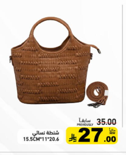 available at Aswaq Ramez in KSA, Saudi Arabia, Saudi - Tabuk