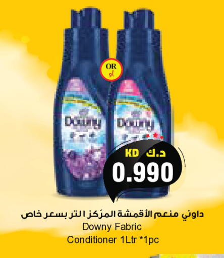 available at جراند كوستو in الكويت - مدينة الكويت