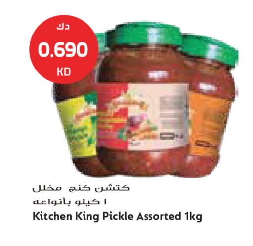 available at جراند كوستو in الكويت - مدينة الكويت